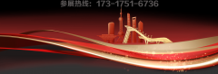2025中国冶金钢铁博览会——冶金展