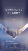 华侨城新玺(售楼处)首页网坐-华侨城新玺营销核