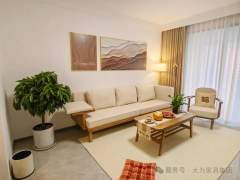 大为家具：让客户享受办公糊口
